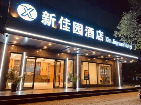 Xinjiayuan Hotel