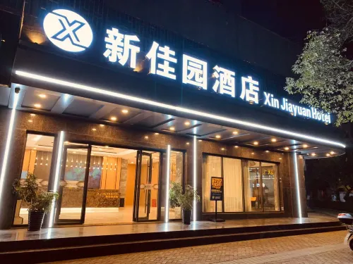 Xinjiayuan Hotel - parking