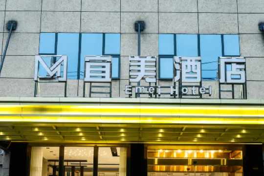 Yimei Hotel