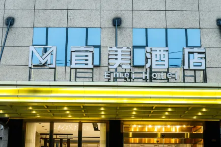 Yimei Hotel Отели в г. Машань