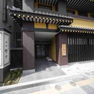 天然温泉 吉野桜の湯 御宿 野乃 奈良 Hotel Exterior