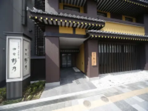 ออนเซ็น โนโนะ นาระ เนเชอรัล ฮอต สปริง โรงแรมในนาระ