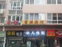 旬阳康华国际酒店 - 酒店外部