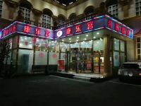 保定康乐宫酒店 - 酒店外部