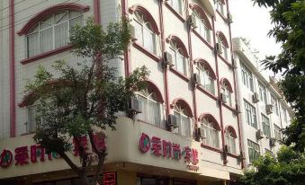 Hengxian Ai Fashion Hotel