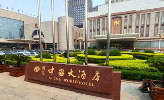 China World Hotel