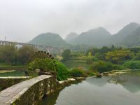 贵阳丽和苑旅馆 - 酒店附近