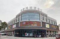 Yahao Fengshang Hotel (Zhangjiagang Sanxing) Các khách sạn gần Sihaoqiao Station