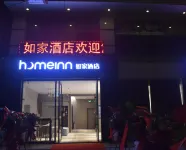 Home Inn Neo (Maoming Huazhou Railway Station No.3 Middle School)