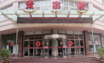 Yuanqu VIP Building Hotel (South Building)