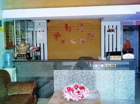 Xiangnan Hotel Отели в г. Жучэн