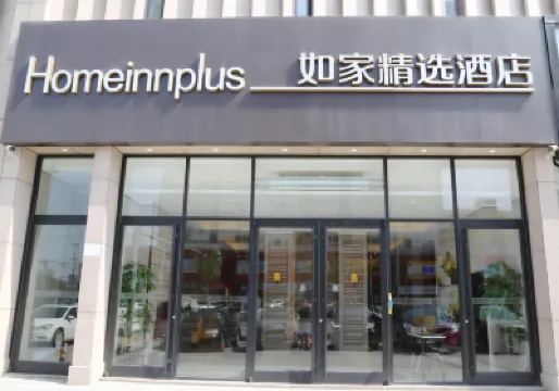 Homeinn Plus Hotel (Beijing Songjiazhuang Subway Station) Hotels in Beijing