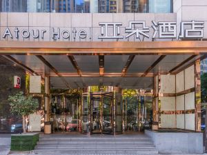 Xi'an High-tech Dazhai Road Atour Hotel