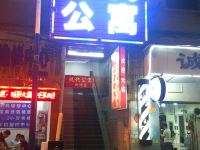 广州现代公寓 - 酒店外部