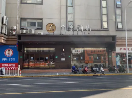 Ji Hotel (Hongqiao Jinhui Road Shanghai)