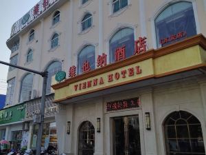 Vienna Hotel (Ji'an Wan'an Branch)