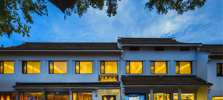 Xilei Baotuo Xingshe Hotel Hotele w: Zhoushan