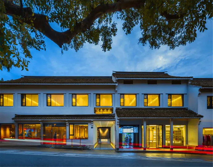 Xilei Baotuo Xingshe Hotel