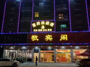 Wuhua Jingbinge Hotel