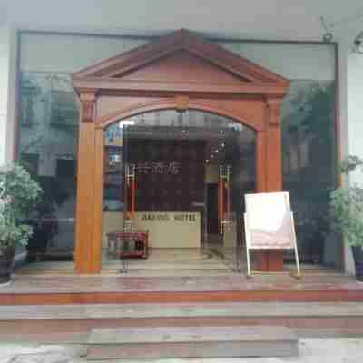 大餘家興酒店式公寓 Hotel Exterior