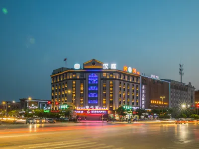 HanTing Hotel (Changxing Mingzhu Road) Hotels in Changxing