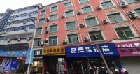 Yichuan Longxin Network Room 이촨 호텔
