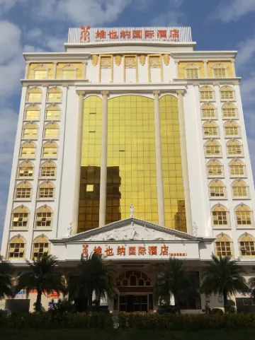 Vienna International Hotel (Shanwei Chengqu)