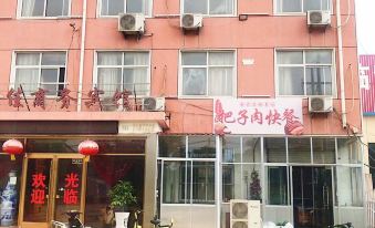 Linyi Kangjia Hotel