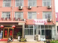 Linyi Kangjia Hotel