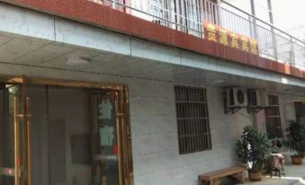 Guiyuanbin Hotel