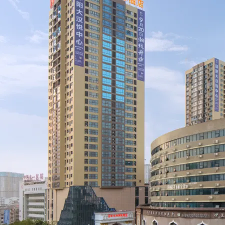 Vienna International Hotel (Shaoyang Dahan Pedestrian Street)