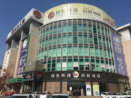 Haoyou Hotel Отели рядом с достопримечательностью «Shilong Jinsha Park»