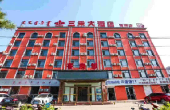 Xinsanhe Hotel (Jinchuan University of technology Haide store) Hotels near Wusutu Zhao Monastery