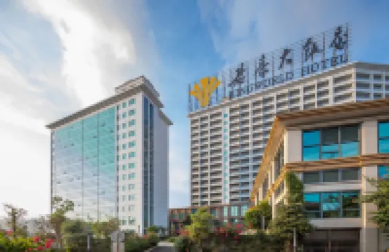 福州貴安君豪大飯店 連江酒店