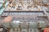 Rest Hotel (Hangzhou Xiaoshan Renmin Road Subway Station) Hotels in Hangzhou