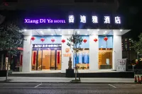 Xiang Di Ya Hotel Hotels in Longli