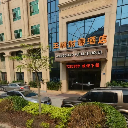 Wang Chao Wealth Hotel