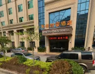 仙遊王朝財富酒店