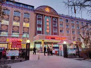 Xinyuan Hotel