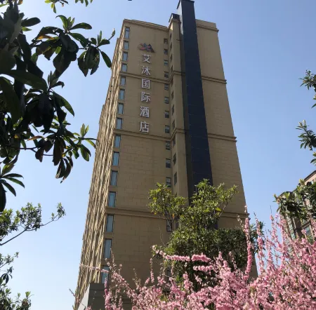 Aimu International Hotel (Zhengzhou East Railway Station Exhibition Center)