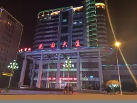 Dongyang Garden Hotel