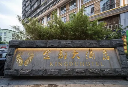 King du Hotel (Bus Station) Отели рядом с достопримечательностью «Wuyi Menghualu»