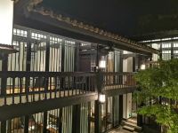 会泽云上江南客栈 - 酒店外部