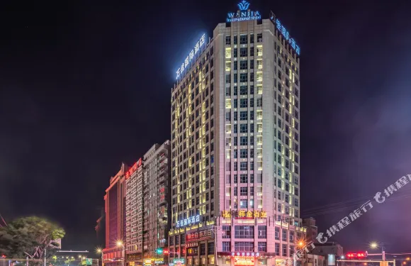 南安水頭萬佳國際酒店