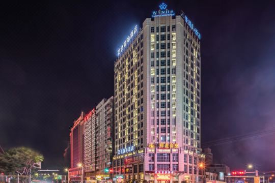 南安水头万佳国际酒店