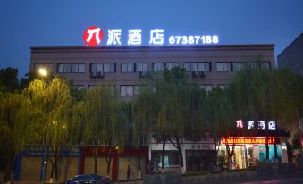 Π Hotel (Chongqing Jiangbei International Airport Konggang Plaza Light Rail Station)