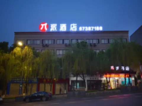 Pai Hotel (Chongqing Jiangbei International Airport Konggang Square Light Rail Station) Hotels in Chongqing