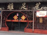 中集格兰云天大酒店(扬州瘦西湖店) - 酒店附近