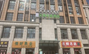 Changji Yunchao E-sports Hotel