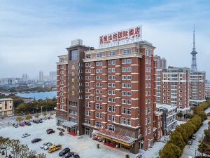 Vienna International Hotel (Nantong Haimen Pedestrian Street)